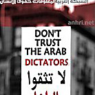 Don't Trust Arab
