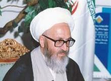 Grand Shia Imam