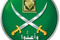 Muslim Brotherhood symbol