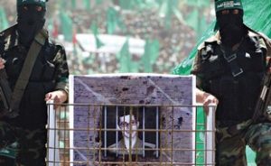 Hamas Terrorists