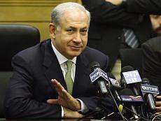 Benjamin Netanyahu