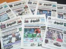 Egyptian Newspaper