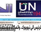 PA Media's Statehood Campaign
