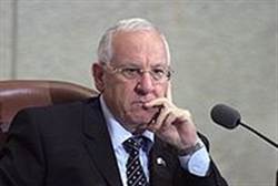 Reuven Rivlin