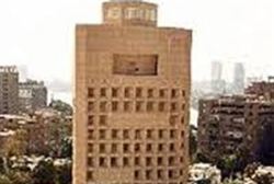 US embassy in Cairo