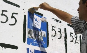 an electoral campaign poster of Islamist party