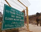 Egyptian border