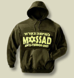Mossad jacket