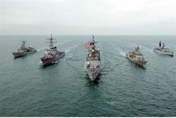 US Fifth Fleet Element