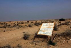 Israel-Egypt Border
