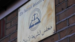 Sharia judges