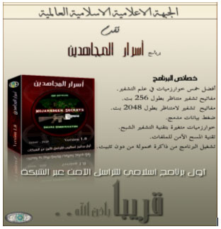 terrorist propaganda