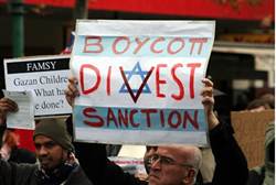 BDS rally
