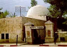 Rachel's Tomb