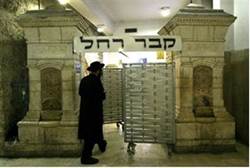 Rachel's Tomb