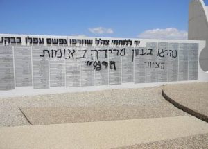Jordan Valley Soldier's Memorial
