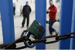 locked gate