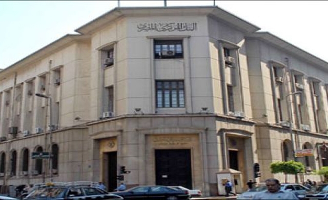 Central Bank
