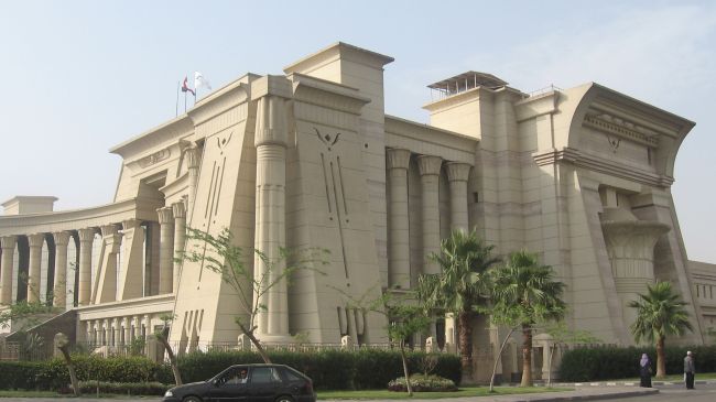 Egyptian Supreme court