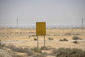 Israel-Egypt border