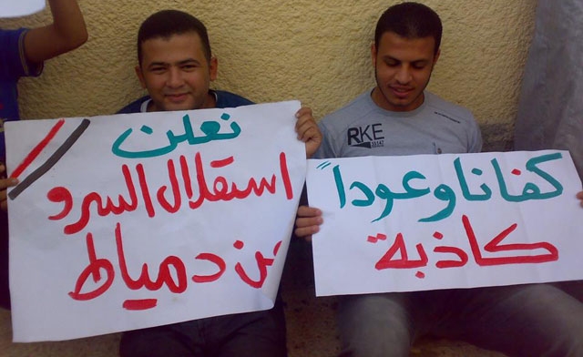 Residents of al-Serw carry slogans to announce their citys secession. Photo courtesy sfhagedida.com