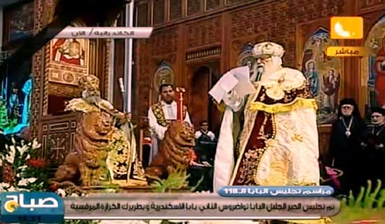The new pope of Egypt