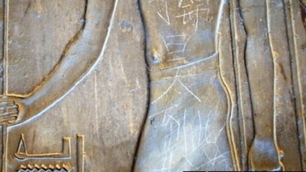 Ding Jinhao was here in Chinese in a stone sculpture inside a 3500 year old Luxor Temple. Photo- Kongyou Wuyi