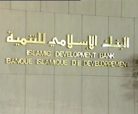 islamic-development-bank