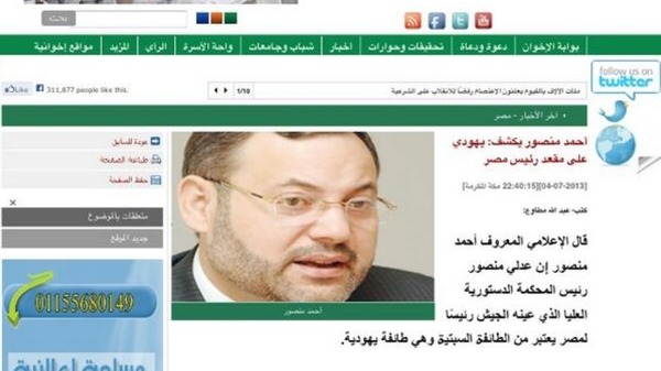 Muslim Brotherhood claimed Egypts interim president Adly Mansour is secretly Jewish Washington Post