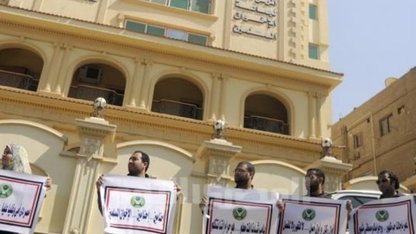 Muslim Brotherhood youth demonstrate against the groups deputy head Khayrat al-Shater. File - sharkiatoday.com