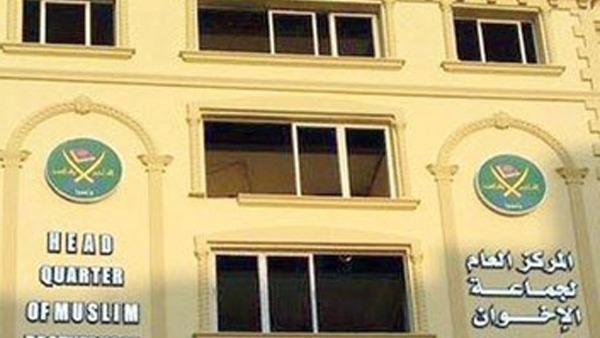 Muslim Brotherhoods headquarters in Cairo. Al Arabiya