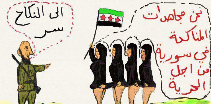 fatwa-on-sexual-jihad