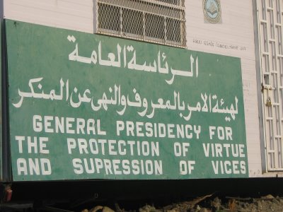 saudi religious police
