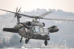 Illustration- Black Hawk helicopter