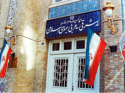 Iranian Embassy in Yemen