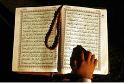 Koran Islam