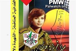 terrorist Dalal Mughrabi