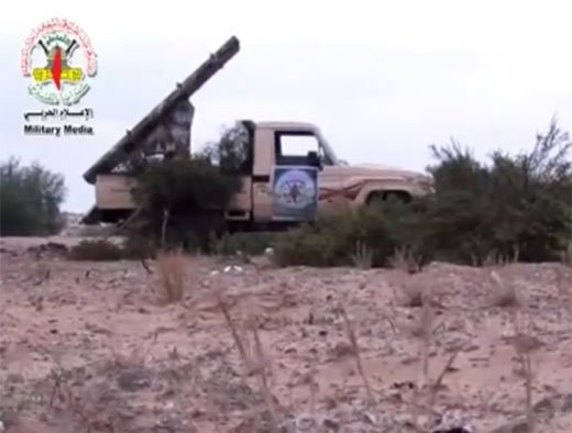 Hamastan Rockets