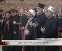 Islamic at the Vatican