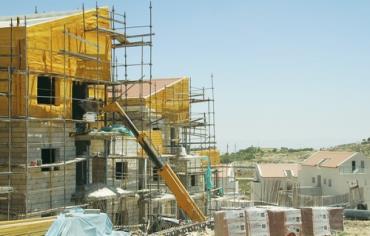 Israeli Building
