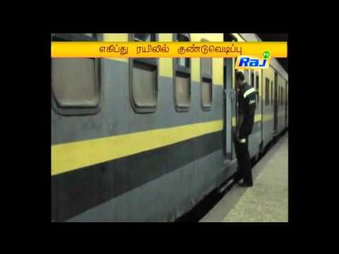 Train Bomb Blast - Islamists Riot