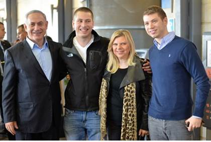 Binyamin Avner Sarah and Yair Netanyahu