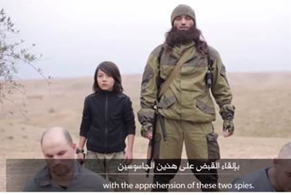 ISIS child executioner - Screenshot