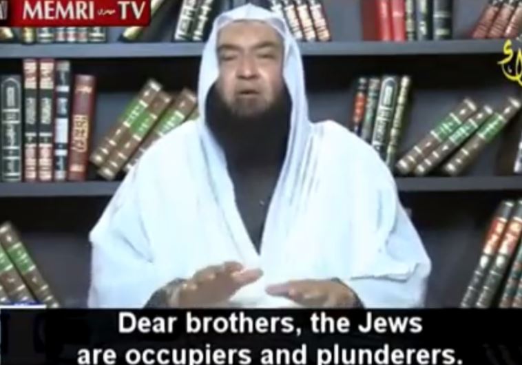 Jordanian cleric