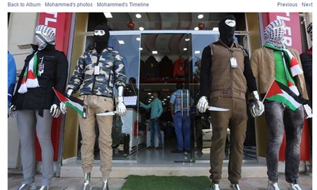 Knives - theyre all the rage in Gaza right now